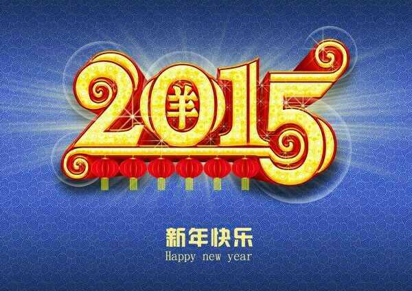 2015옷